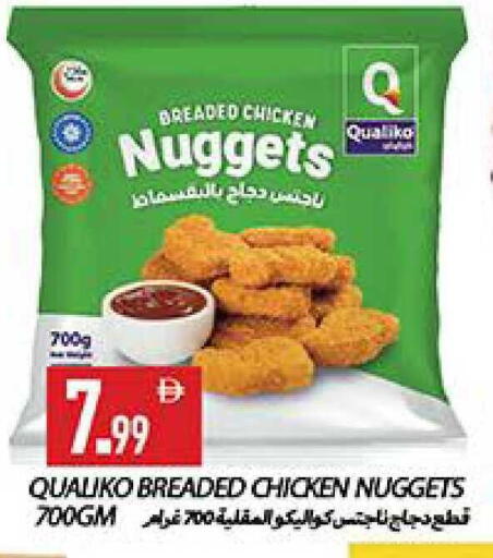 available at  روابي ماركت عجمان in الإمارات العربية المتحدة , الامارات - الشارقة / عجمان