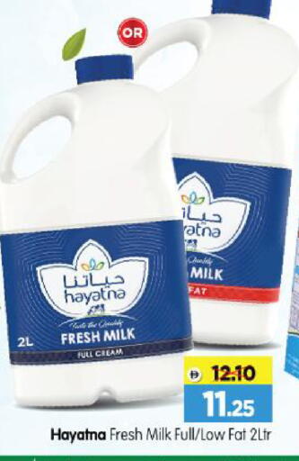 available at Al Madina Hypermarket in UAE - Abu Dhabi