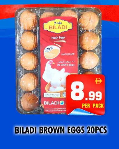available at نايت تو نايت in الإمارات العربية المتحدة , الامارات - الشارقة / عجمان