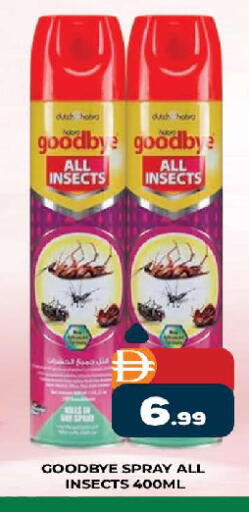 available at AL MADINA (Dubai) in UAE - Dubai