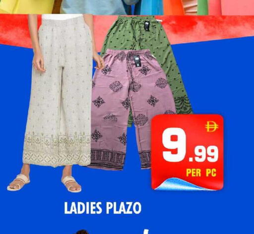 available at نايت تو نايت in الإمارات العربية المتحدة , الامارات - الشارقة / عجمان