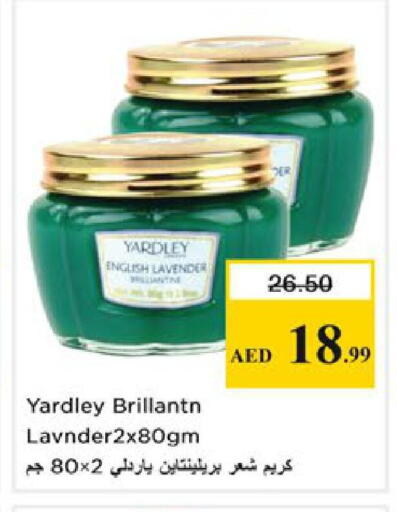 available at نستو هايبرماركت in الإمارات العربية المتحدة , الامارات - رَأْس ٱلْخَيْمَة