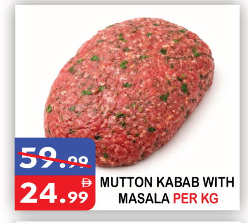 available at يونايتد هيبر ماركت in الإمارات العربية المتحدة , الامارات - دبي