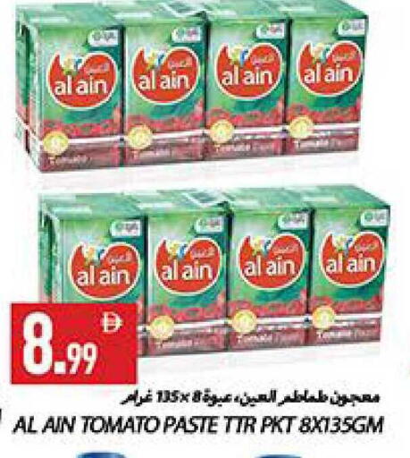 Tomato available at  روابي ماركت عجمان in الإمارات العربية المتحدة , الامارات - الشارقة / عجمان