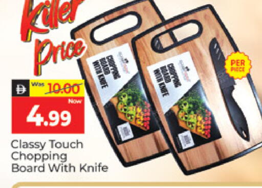 available at المدينة in الإمارات العربية المتحدة , الامارات - دبي