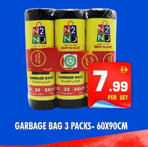 available at نايت تو نايت in الإمارات العربية المتحدة , الامارات - الشارقة / عجمان