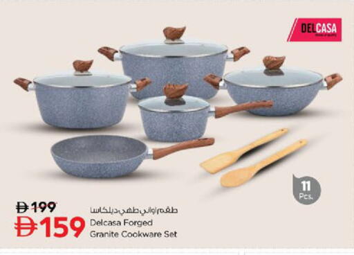 available at نستو هايبرماركت in الإمارات العربية المتحدة , الامارات - رَأْس ٱلْخَيْمَة