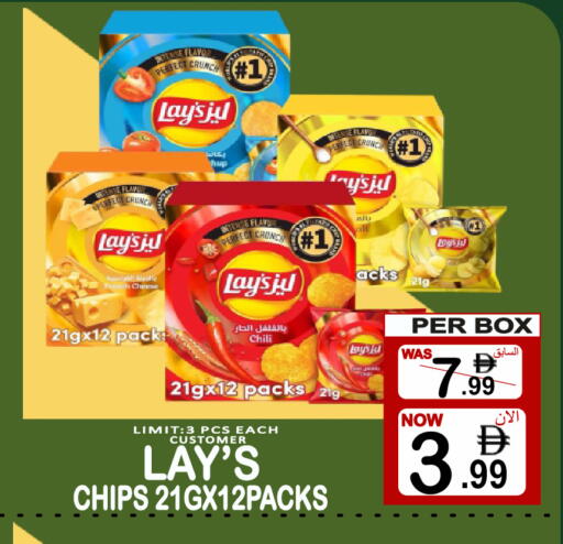 available at Friday Center in UAE - Sharjah / Ajman