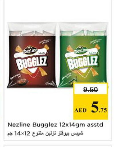available at Nesto Hypermarket in UAE - Ras al Khaimah