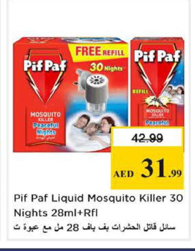 available at Nesto Hypermarket in UAE - Dubai