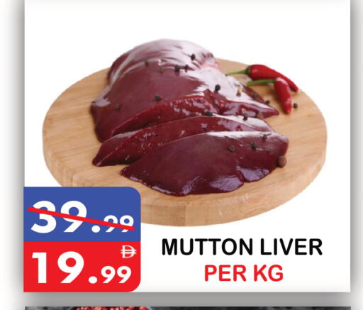 available at United Hypermarket in UAE - Dubai
