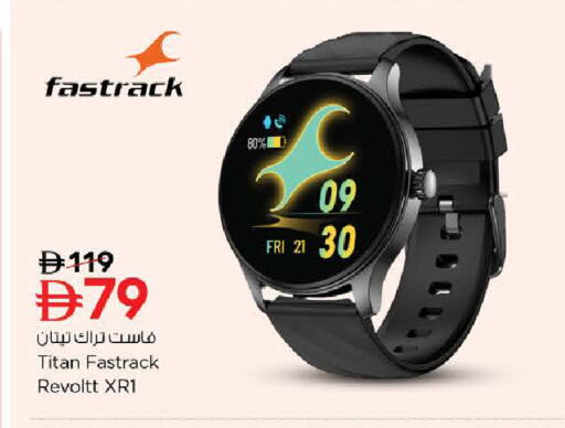 available at نستو هايبرماركت in الإمارات العربية المتحدة , الامارات - ٱلْعَيْن‎