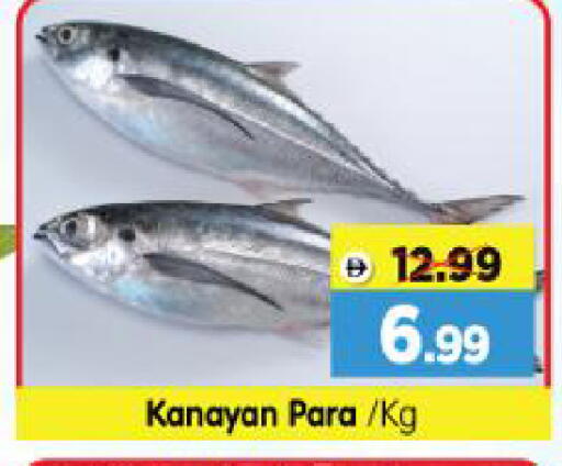 available at Al Madina Hypermarket in UAE - Abu Dhabi