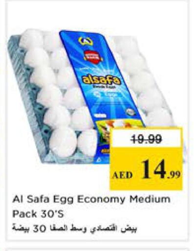 available at نستو هايبرماركت in الإمارات العربية المتحدة , الامارات - الشارقة / عجمان