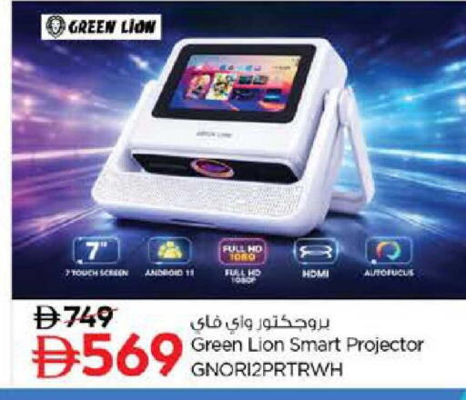 available at Nesto Hypermarket in UAE - Dubai