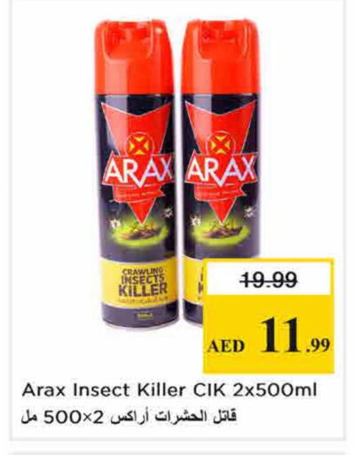 available at نستو هايبرماركت in الإمارات العربية المتحدة , الامارات - الشارقة / عجمان