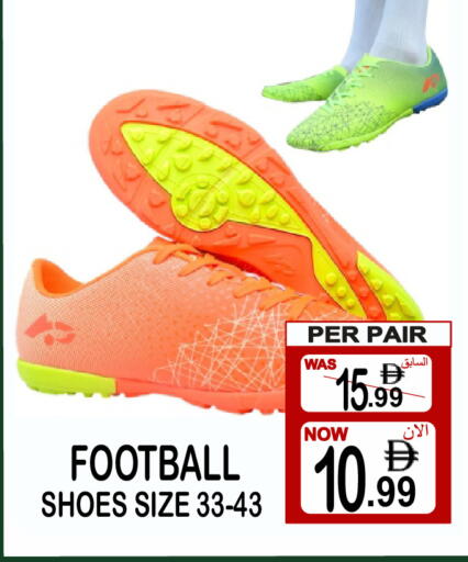available at Friday Center in UAE - Sharjah / Ajman