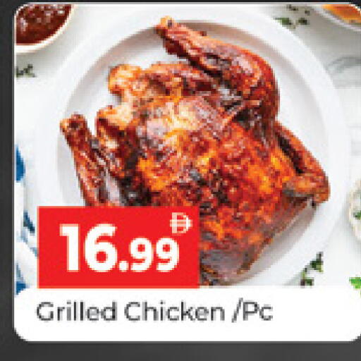 available at المدينة in الإمارات العربية المتحدة , الامارات - دبي