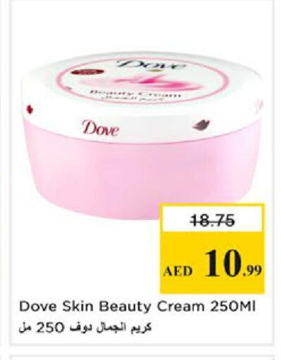 available at نستو هايبرماركت in الإمارات العربية المتحدة , الامارات - رَأْس ٱلْخَيْمَة