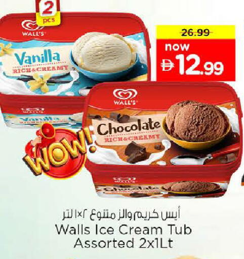Vanilla available at Nesto Hypermarket in UAE - Sharjah / Ajman