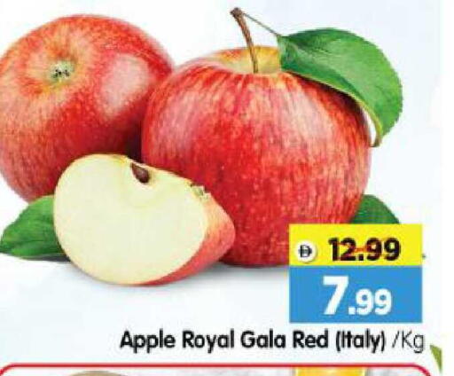 Apple from Italy available at Al Madina Hypermarket in UAE - Abu Dhabi