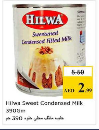 available at نستو هايبرماركت in الإمارات العربية المتحدة , الامارات - أبو ظبي