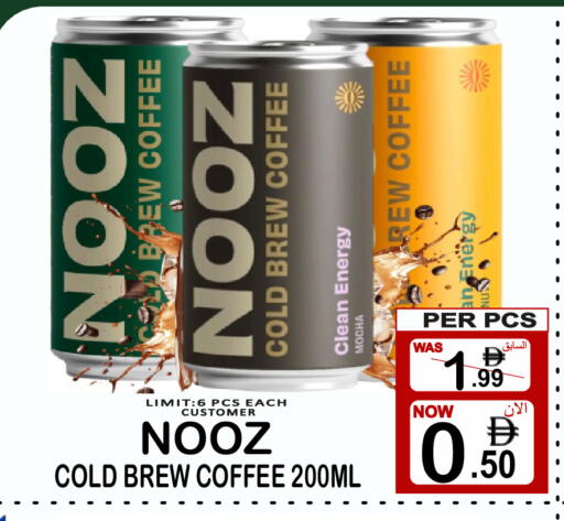 available at Friday Center in UAE - Sharjah / Ajman