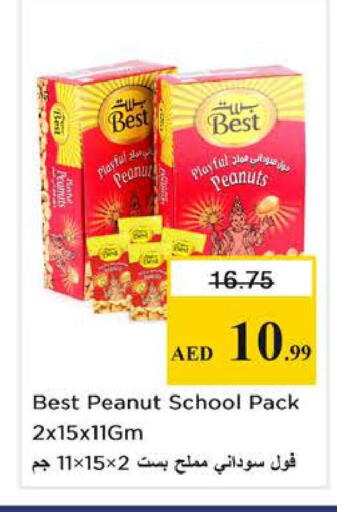 available at Nesto Hypermarket in UAE - Sharjah / Ajman