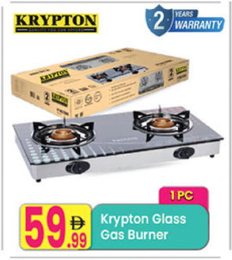 available at Everyday Center in UAE - Ras al Khaimah