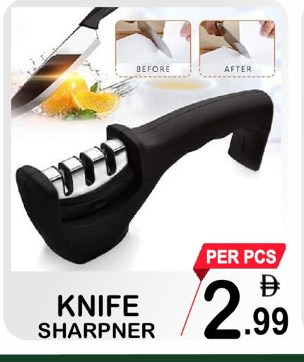 available at Friday Center in UAE - Sharjah / Ajman