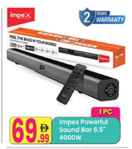 available at Everyday Center in UAE - Ras al Khaimah