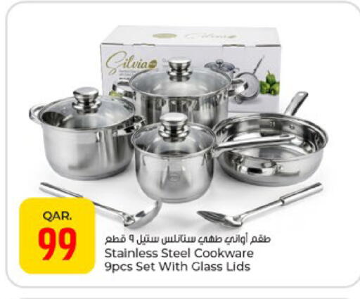 available at باريس هايبرماركت in قطر - الشحانية