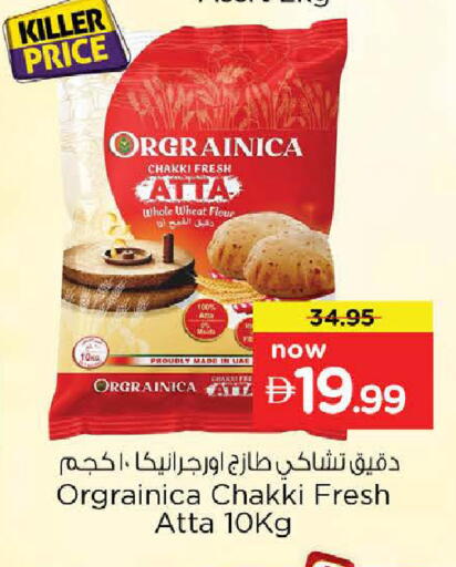 available at Nesto Hypermarket in UAE - Abu Dhabi