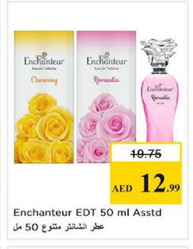 available at Nesto Hypermarket in UAE - Ras al Khaimah