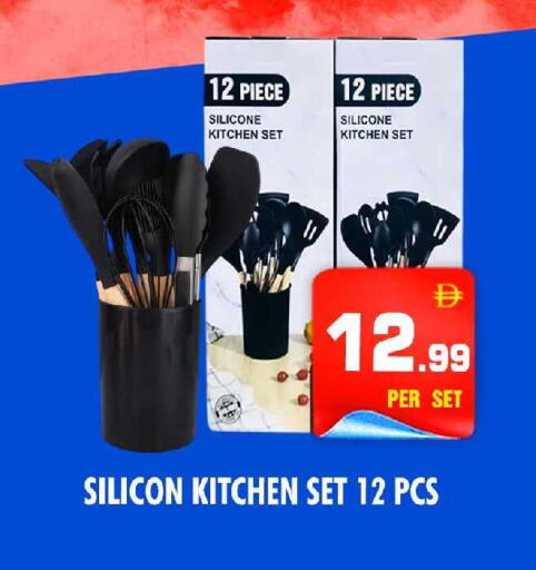 available at نايت تو نايت in الإمارات العربية المتحدة , الامارات - الشارقة / عجمان