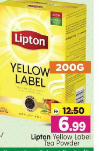 available at Al Madina Hypermarket in UAE - Abu Dhabi