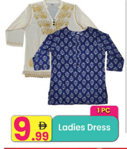 available at Everyday Center in UAE - Ras al Khaimah