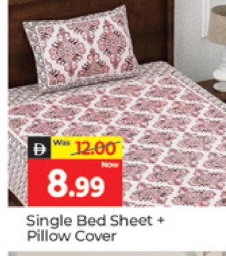 available at المدينة in الإمارات العربية المتحدة , الامارات - دبي