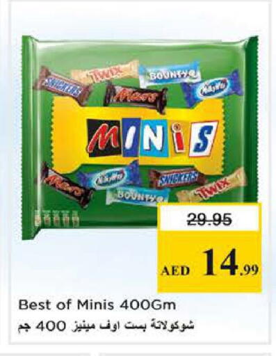 available at نستو هايبرماركت in الإمارات العربية المتحدة , الامارات - الشارقة / عجمان