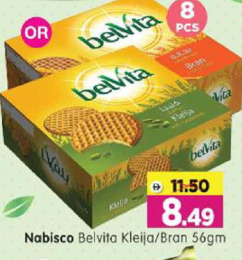 available at Al Madina Hypermarket in UAE - Abu Dhabi
