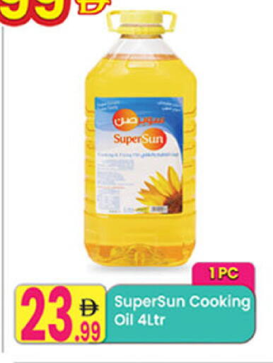 available at Everyday Center in UAE - Ras al Khaimah