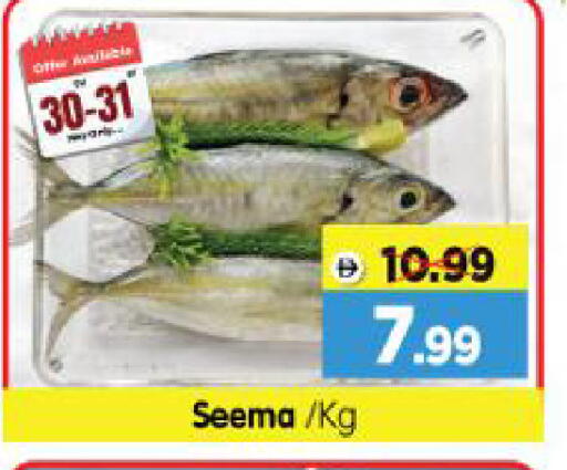 available at Al Madina Hypermarket in UAE - Abu Dhabi