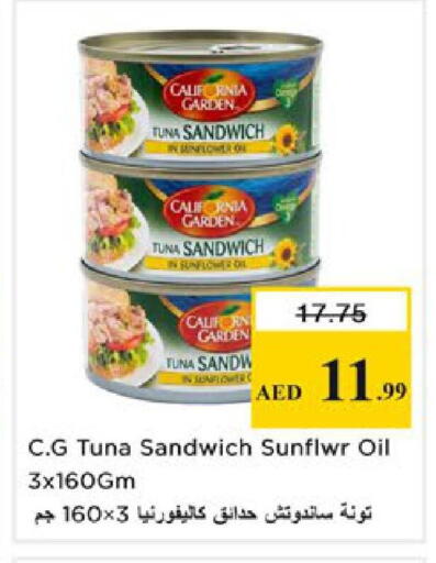 available at Nesto Hypermarket in UAE - Ras al Khaimah