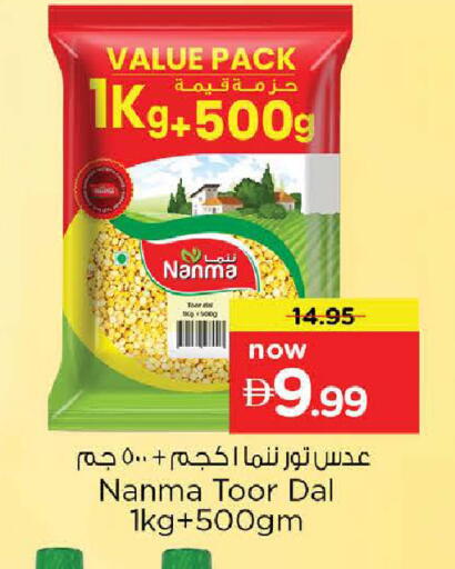 available at Nesto Hypermarket in UAE - Ras al Khaimah