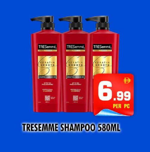available at نايت تو نايت in الإمارات العربية المتحدة , الامارات - الشارقة / عجمان