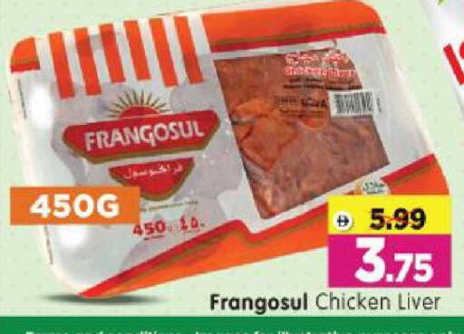 available at Al Madina Hypermarket in UAE - Abu Dhabi