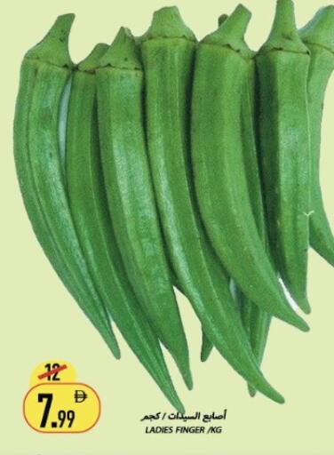 available at  روابي ماركت عجمان in الإمارات العربية المتحدة , الامارات - الشارقة / عجمان