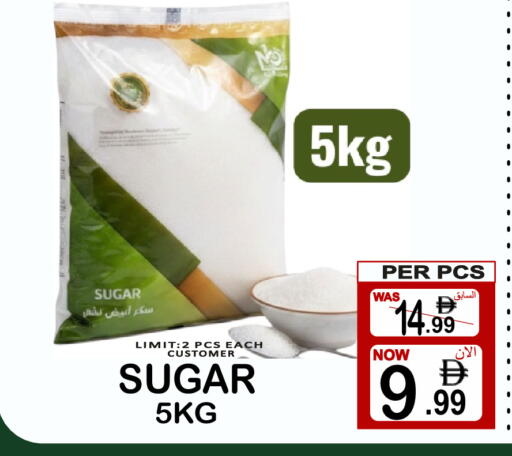 available at مركز الجمعة in الإمارات العربية المتحدة , الامارات - الشارقة / عجمان