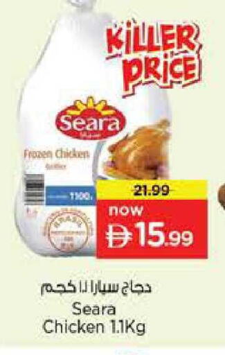 available at Last Chance  in UAE - Fujairah