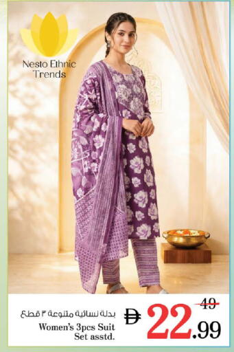available at نستو هايبرماركت in الإمارات العربية المتحدة , الامارات - رَأْس ٱلْخَيْمَة